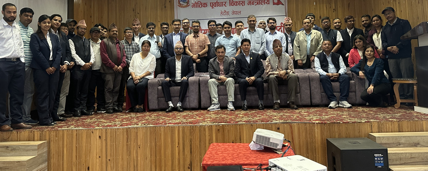 दोस्रो चौमासिक प्रगति समिक्षा गोष्ठी सम्पन्न, मिति-२०८१/१२/१४ र १५